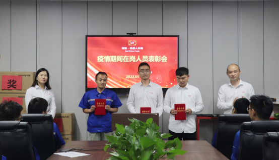 1653983937416890.png 公司新闻丨守初心、担使命、共抗疫 .png