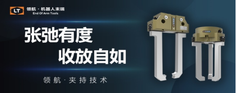 1654133907543029.png 领航气动机械手