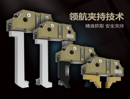 1654133914879182.png 领航气动机械手