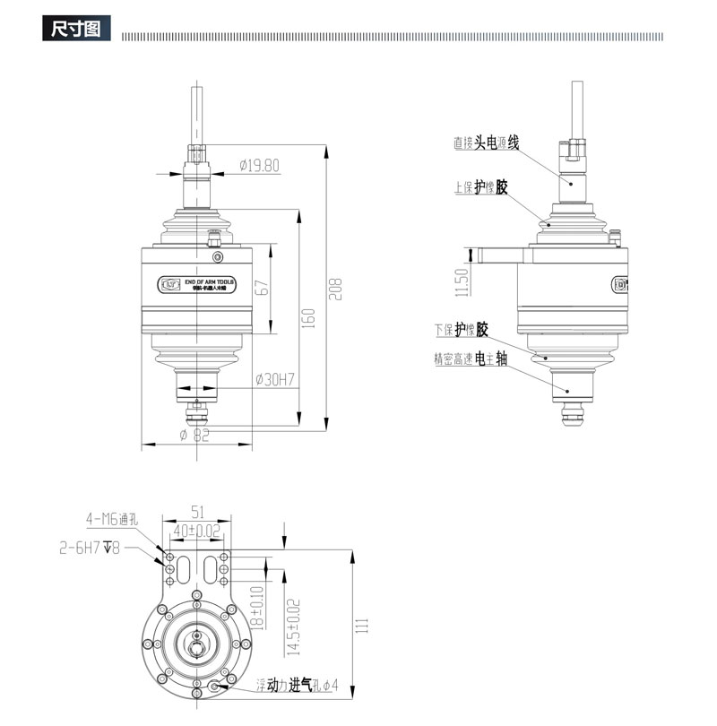 去毛刺详情图2_03.jpg